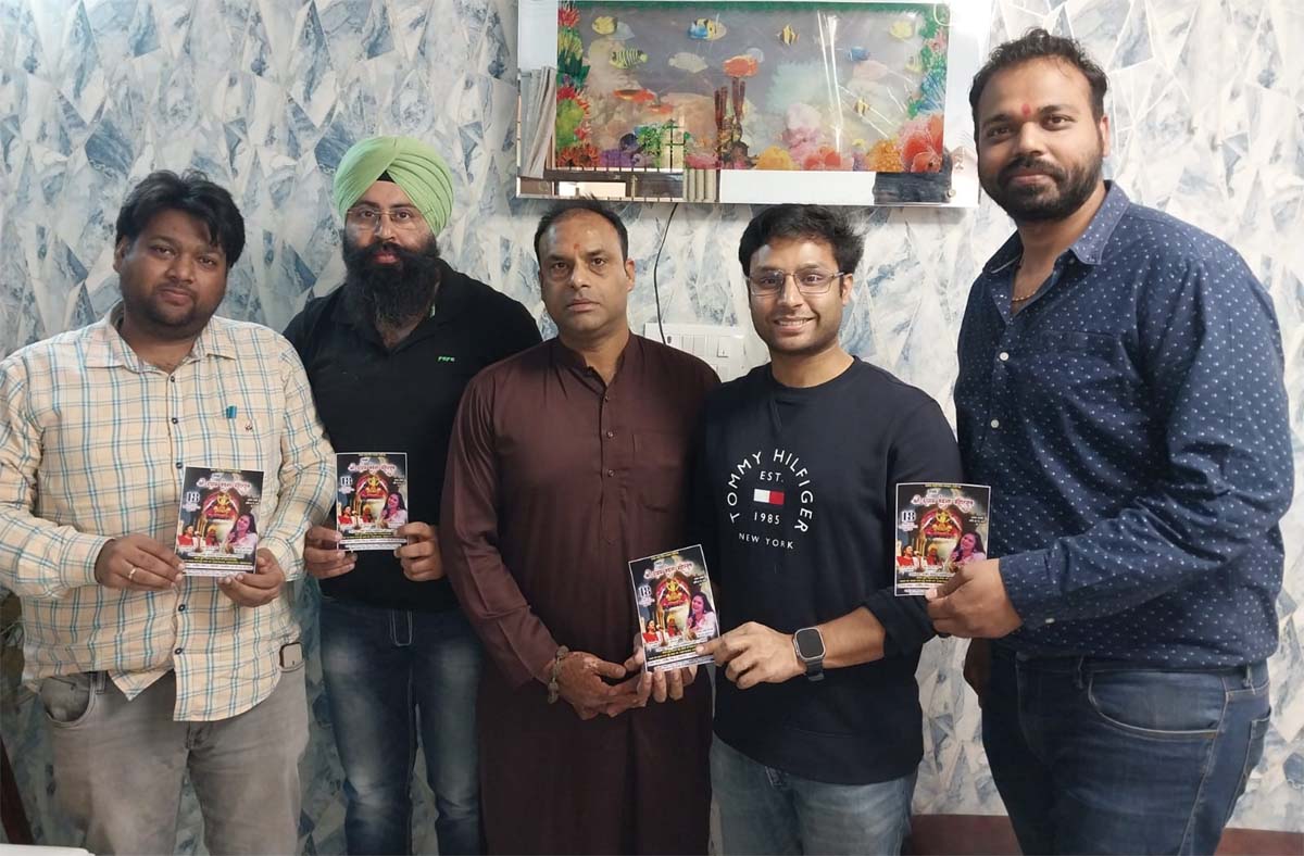18 नवंबर को 'एक शाम खांटू वाले के नाम' कार्यक्रम का आयोजन